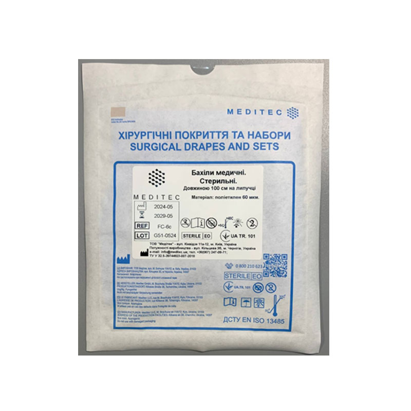 Бахіли медичні. Стерильні. Довжиною 100 см на липучці, матеріал поліетилен 60 мкм